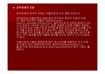 발달장애 심리학 강박장애 불안장애-7