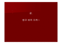 발달장애 심리학 강박장애 불안장애-19