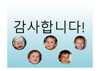 전문 사회복지사를 위한 윤리적인 실천-19