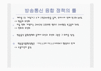 유비쿼터스 시대-7