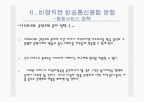 유비쿼터스 시대-16