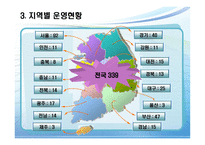 재가복지봉사센터-5