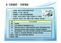 재가복지봉사센터-8