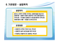 재가복지봉사센터-9