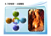 재가복지봉사센터-15