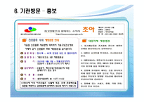 재가복지봉사센터-16