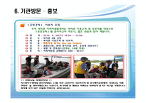 재가복지봉사센터-17