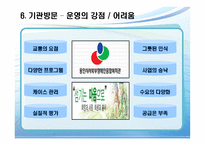 재가복지봉사센터-18