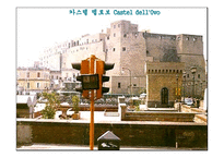 이탈리아 남부지방-7