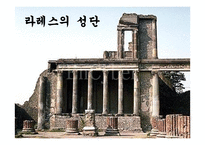 이탈리아 남부지방-15