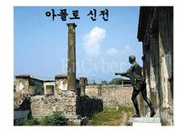 이탈리아 남부지방-16