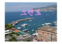 이탈리아 남부지방-20