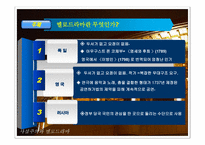 사실주의와 멜로드라마-12