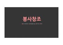 봉사로 장애인 의사회 진출을 돕는 창의적인 조력자-1