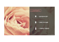 봉사로 장애인 의사회 진출을 돕는 창의적인 조력자-2