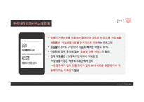 봉사로 장애인 의사회 진출을 돕는 창의적인 조력자-10