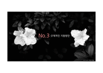 봉사로 장애인 의사회 진출을 돕는 창의적인 조력자-12