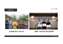 봉사로 장애인 의사회 진출을 돕는 창의적인 조력자-16