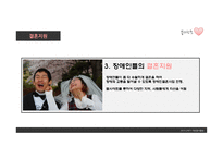 봉사로 장애인 의사회 진출을 돕는 창의적인 조력자-17
