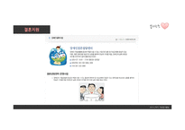 봉사로 장애인 의사회 진출을 돕는 창의적인 조력자-18