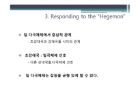 지구 민주주의 도전 지구 민주주의 도전-15