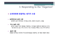 지구 민주주의 도전 지구 민주주의 도전-16