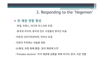 지구 민주주의 도전 지구 민주주의 도전-17