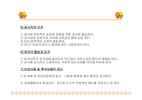 KISEBAAT 기초학력검사-9
