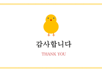 사업계획서 벤처창업환경 유아용품 판매 사업계획서-17