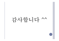직업상담에서의 직업정보 개요-20