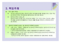 한부모가족지원법-5