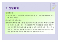 한부모가족지원법-8