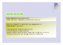 한부모가족지원법-13