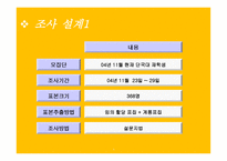 혈액형별 연애성향-5