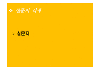 혈액형별 연애성향-8