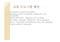청소년 금연프로그램-11