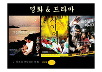 기독교와 불교 레포트-15