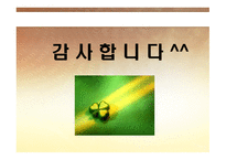 청소년 지도 방법론 청소년활동의 현황과 발전과제-7