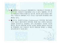 성관련 정보의무 방비 노출-2
