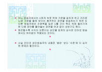 성관련 정보의무 방비 노출-15