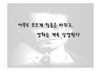 해리성 정체감 장애에 대한 이상심리학-1