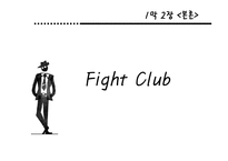 해리성 정체감 장애에 대한 이상심리학-10