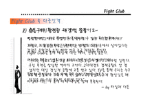 해리성 정체감 장애에 대한 이상심리학-12