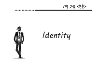 해리성 정체감 장애에 대한 이상심리학-13