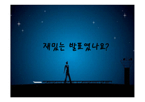 해리성 정체감 장애에 대한 이상심리학-18
