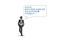 해리성 정체감 장애에 대한 이상심리학-19