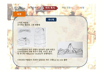 로코코 시대의 여성복식-7
