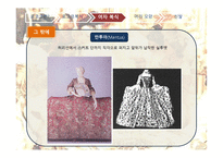 로코코 시대의 여성복식-13