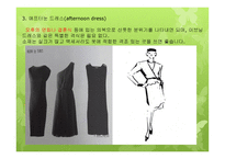 방문 초대 매너 보고서-17