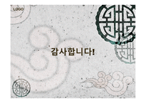 와우정사 통일에 대한 염원한 곳에 모이다-9